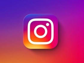 Instagram入门教程以及运营攻略